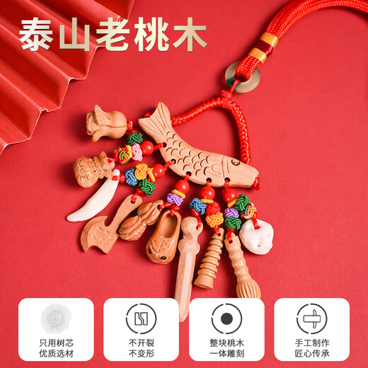 Feng Shui Pavilion Baby Peach Wood Pendant Carry Peach Wood Sword Dog Tooth Tiger Head Shoes Cabbage Wenchang Tower School Bag Crib Pendant