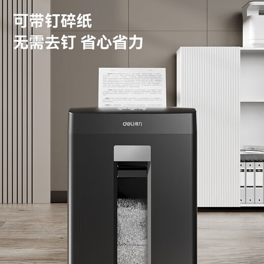 DELI得力碎纸机23L黑色德标5级高保密可带钉碎纸办公室用设备单次8张 10分钟   9904【可碎卡碎光盘