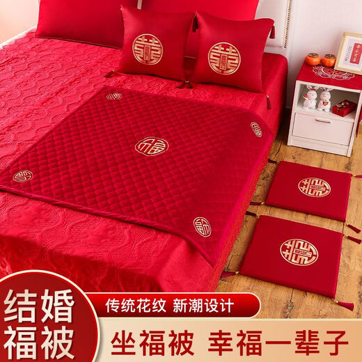 
Married bride sits on a lucky mat with a hundred blessing embroidery red plus big joy mat with a precious child early and a noble child late and a lucky mat with a lucky mat with a lucky mat with a lucky mat with a lucky mat with a lucky mat with a lucky mat with a lucky mat with a lucky mat with a lucky mat with a lucky mat with a lucky mat with a lucky mat with a lucky mat with a lucky mat with a bonus gold embroidery_9898cm