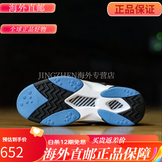 
Reebok SHAQ ATTAQ OG O'Neal inflatable carbon plate retro high-top basketball shoes GX3881 GY7127 Inflatable basic decoration 44 285mm