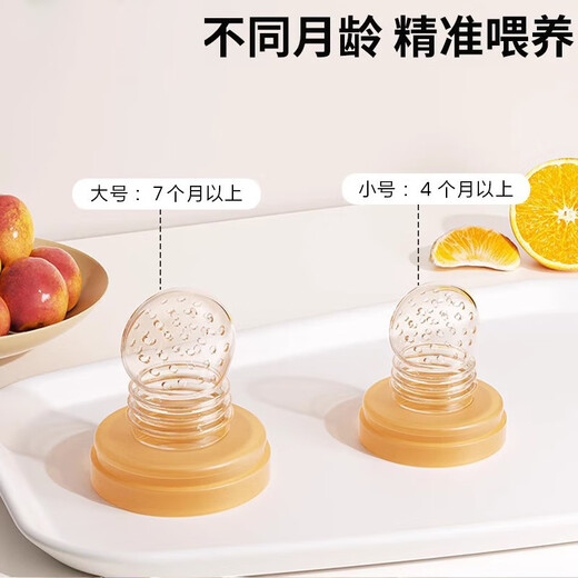 Ozan Accosu Baby Bite Fruit Fruit Food Supplement Artifact Silicone Fruit and Vegetable Eat Fruit Baby Juice Teething Gel L 1 Pack Bear Bite Bliss