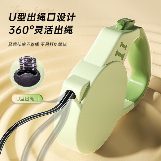 Dog leash, dog leash, automatic retractable small and medium-sized dog pet Shiba Inu puppy corgi dog leash, telescopic traction, enhanced anti-explosion, 5M color matching, single telescopic leash