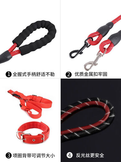 2 meters 3 meters long dog leash, non-stretching dog leash, Teddy Golden Retriever pet large, medium and small dog chain, chest and back + leash, red model, 1.5 meters long, S code, recommended 5-12 Jin Jin equals 0.5 kg