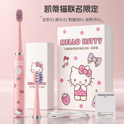 Yuanzhou Green Valentine's Day Gift Sanrio Children's Electric Toothbrush for Boys and Girls Cute Soft Bristles Automatic Cleaning 2-3-6-10-12 Birthday Gift Intelligent Sonic Big-Eared Dog 1 Toothbrush - Includes 4 Brush Heads