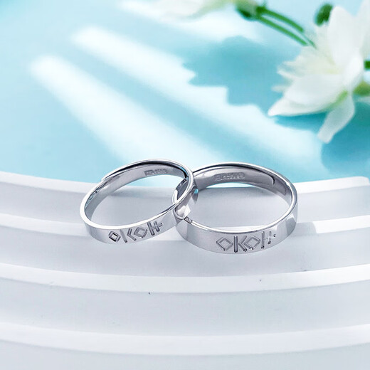 Laomiao platinum solid live ring for wedding and double happiness couple ring/pair as a birthday gift for girlfriend, about 9.44g