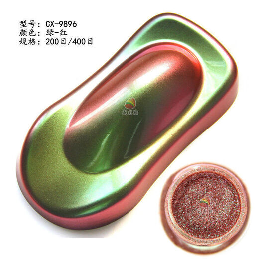 Color-changing ink dragon pearl powder pigment paint printing spray nail makeup glitter colorful dragon 9898 champagne gold-green (200 mesh)