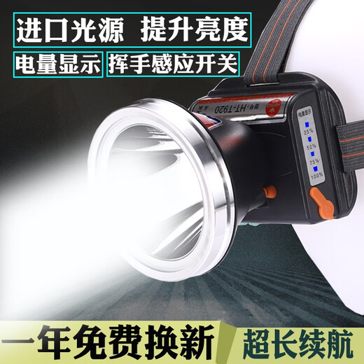 Los faros de inducción de pesca nocturna de Jiangong son súper de largo alcance P100 Luz y alta potencia de carga de pesca de pesca con luz Luz Long Long Soport Súper Bright 9925-15000W Gran mancha de brillo amarillo de brillo