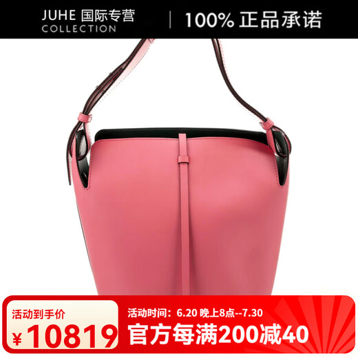 博柏利（BURBERRY）小牛皮水桶包手提包 女款 豆沙色 基础装（包+防尘袋）