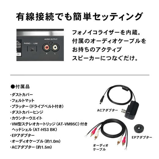 Audio-technica Japan Direct Mail Japan Shipment Vinyl Record Player Retro Film Turntable Automatic Manual Music Phonograph AT-LP3XBT BK Bluetooth Version
