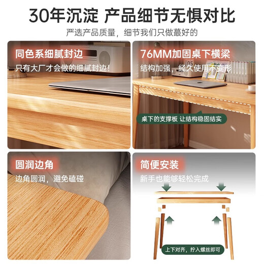 Yizhou desk bookshelf integrated table girls bedroom home computer table with drawers solid wood legs against the wall student study table recommended solid wood square legs warm white 120*60CM