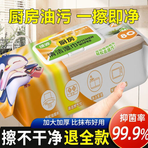 Decontamination King Kitchen Wipes 80 Pumps Large Pack Disposable Rags 80 Pumps Kitchen Wipes 2 Packs
