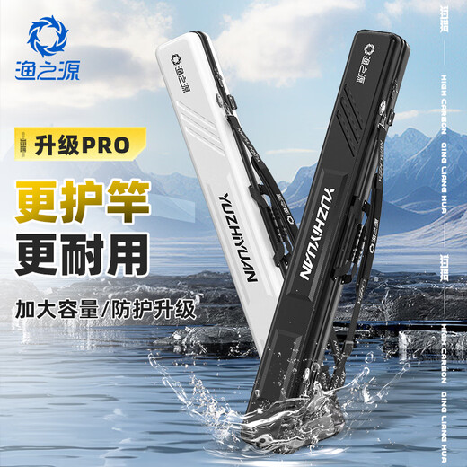 Fishing source fishing rod bag rod bag fishing gear bag lightweight hard shell rod bag special bag fishing bag fish gear bag 10*125cm