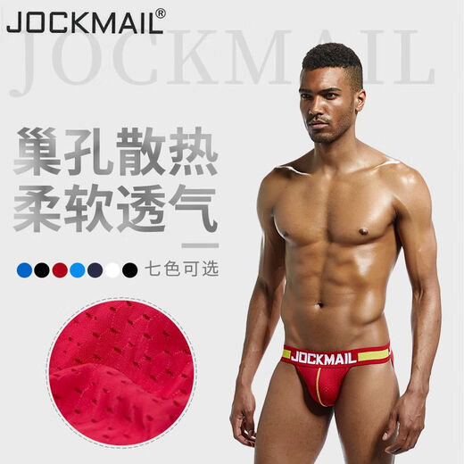 Men's personalized double underwear men's sexy sexy buttocks exposed thong sports running training fitness t-pants Sapphire blue XXL150-180Jin Jin equals 0.5 kg