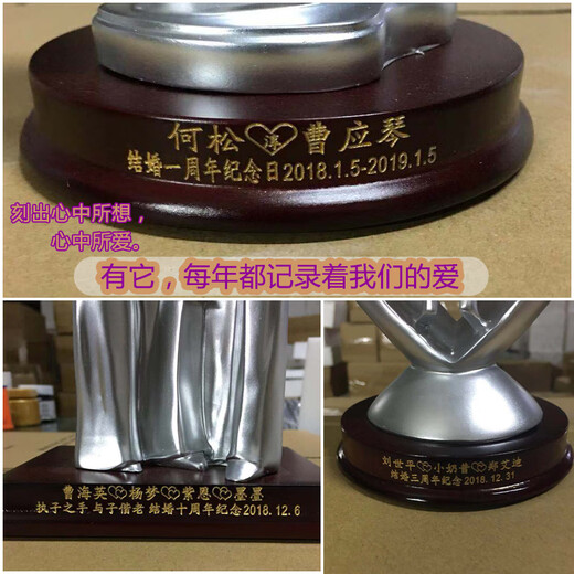 一家三口摆件十周年结婚纪念日礼物送老婆老公男友女生家居装饰品 15923妈妈+男孩(刻字)