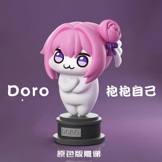 Yuanqiu petit singe Doro Figure Gold Cup Statue Dorothy Victory Goddess GK 2d Beautiful Girl Ornements Trendy Toy Toy Model Doro Statue [Gold]