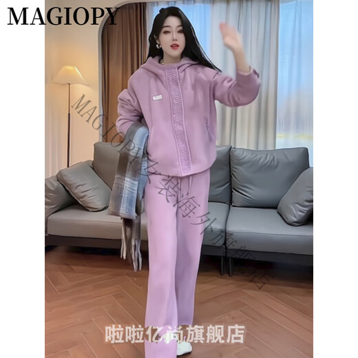 
MAGIOPY international luxury high-end brand high-end European casual sports suit for women 2025 spring fashionable street frying purple jacket Purple two-piece set S (100Jin [Jin equals 0.5 kg])