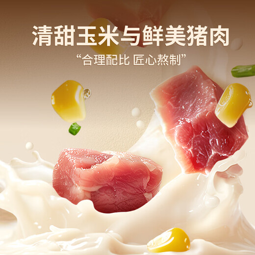 Guangzhou Restaurant Likoufu Souppe osseuse Juious Fried Dumplings (maïs et porc) 300g * 2 sacs 20 morceaux de petit-déjeuner Autocollants chauffants et prêts à manger
