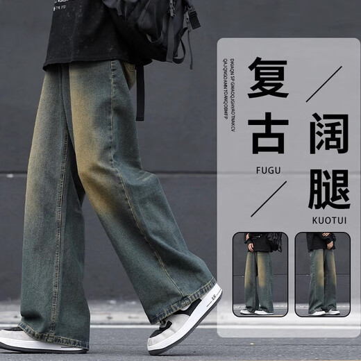 Lee dprre男士水洗牛仔裤男生直筒宽松2025年新款垂感阔腿裤子男款夏季薄款 【两件装】1047怀旧色+1047怀旧 S