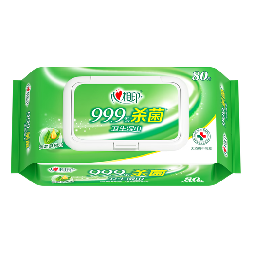 Xinxiangyin Sterilizing Wipes 80 packs, 99.9% sterilizing and hygienic, with lid for extraction, new and old packaging