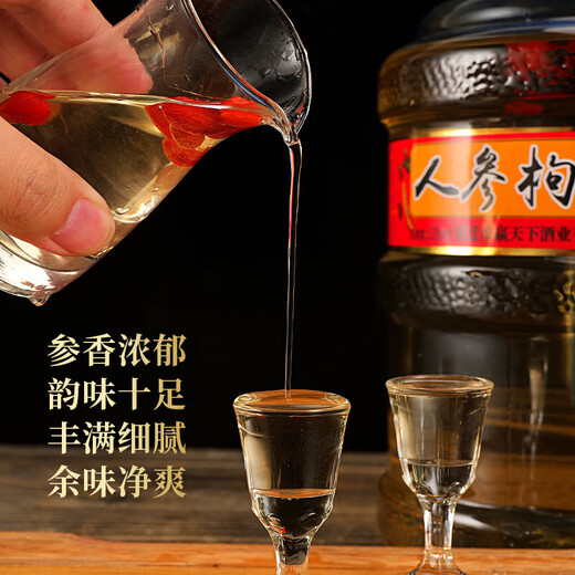 Ginseng and wolfberry wine barreled medicinal wine pure grain brewing ration wine 42 degrees 2500mL 1 barrel