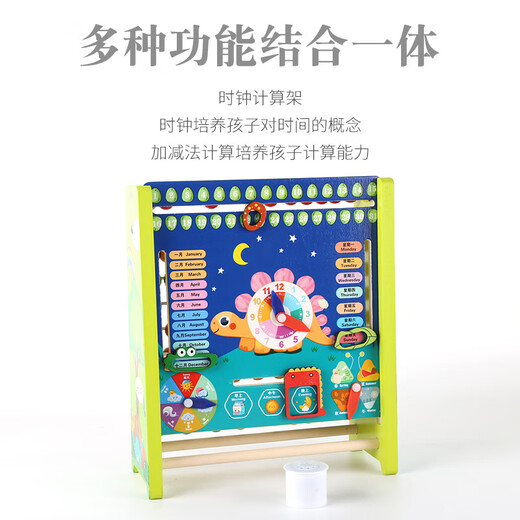 多功能儿童珠算架画板时钟日历认知早教玩具学具宝宝计算架一年级 B款时钟日历珠算画板三合一