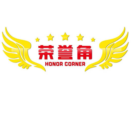 Fantasy Honor List Display Wall Classroom 3D Three-dimensional Learning Corner Tutoring Class Decoration Cultural Wall Stickers 3878B Honor List Extra Large