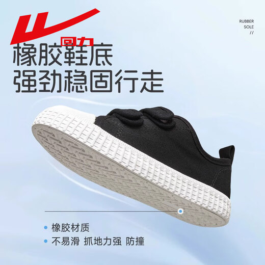 Huili children's shoes, children's white shoes, girls canvas shoes, boys' sneakers, white cloth shoes, summer primary school board shoes, black 1707 35 feet length approximately 21.5cm