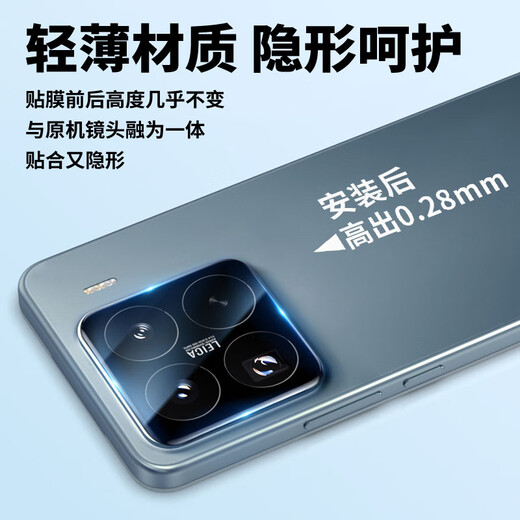朗客适用小米15SPro/15Pro镜头膜AR增透xiaomi钢化膜后置摄像头保护膜防眩光防摔带定位器秒贴手机贴膜