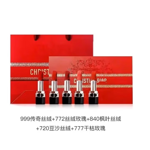 D'ao lipstick sample gift box set mini five-piece set 999#720#840 Birthday Valentine's Day New Year gift Year of the Dragon five-piece set 999/720/777/772/840