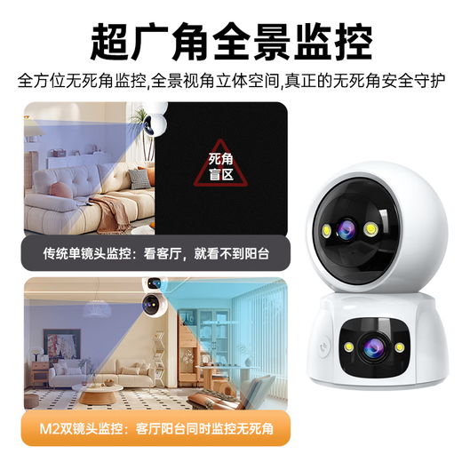 XMSJ HOME 4G Überwachung Wireless Kamera muss ohne Traffic-Plug-in 360 Grad ohne tote Winkel mit Nachtsicht mit Nacht Vision Mobile Remote-Zwei-Wege-Dialog optional WiFi/4G-Version WLAN-Dual-Objektiv-freie Wiedergabe + 30-Tage-Loop-Speicher-Ein-Call-Anruf 丨 Zweiweg-Voice-Call Call Call Call Call Call Call Call Call Call Call Call Call Call Call Call Call Call Call Call Call Call Call Call Call Call Call Call Call Call Call Call Call 丨 Zweiwegs-Voice-Call-Call-Call-Call-Call-Call-Call-Call-Call-Call-Call-Call-Call-Call-Ruf nicht zu.
