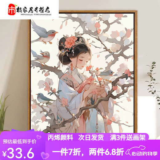 Manlang Chinese ancient style girl digital oil painting DIY new Chinese style hand-painted painting fill color acrylic passing time oil painting SJ16856 50*65cm photo frame (color optional) + brush pigment