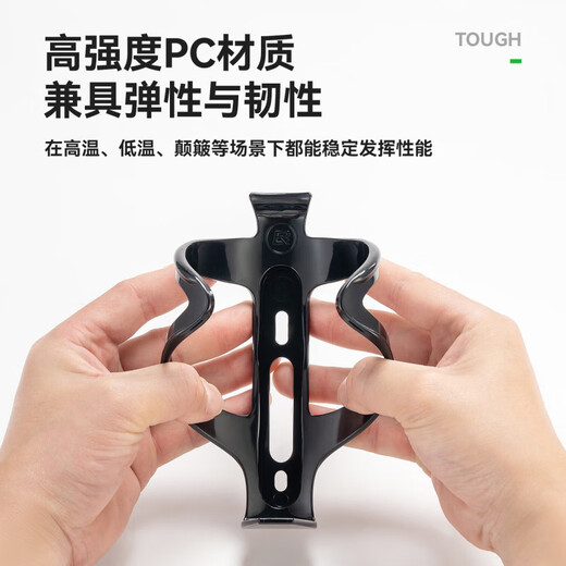 ROCKBROS bicycle water bottle rack PC plastic mountain bike road bike water cup holder cycling water bottle holder accessories smoke gray