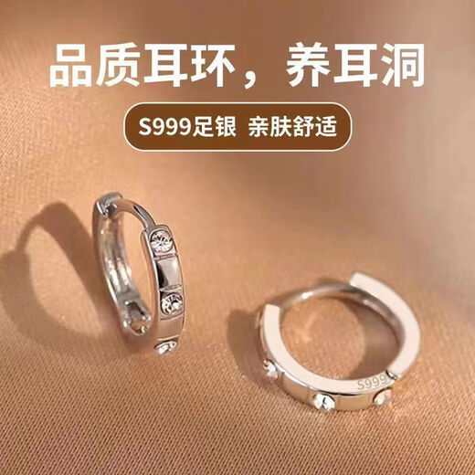 RSRDDY Old Phoenix 9999 sterling silver earrings hoop plain ring anti-allergic new earrings for women circle moissanite pure silver earrings four diamonds Hao sterling silver earrings Lao Fengxiang same style 4.08g (pair)