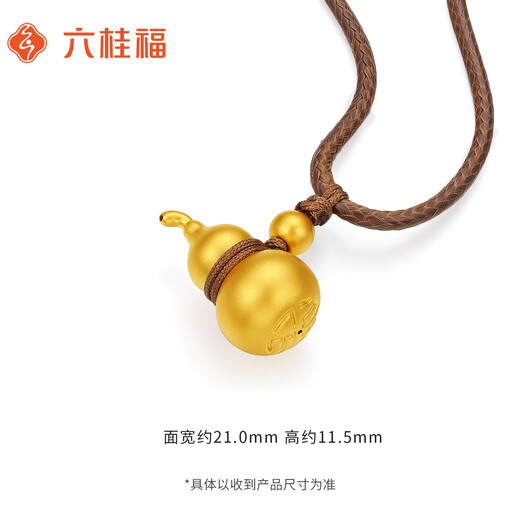 Liuguifu Jewelry Gold Pendant Fortune and Fortune 5D Hard Pure Gold Pendant Necklace Pendant FD0600652 1g