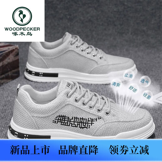 
Woodpecker men's shoes 2025 summer new breathable and odor-proof canvas shoes lightweight and versatile men's thick-soled casual sports trendy shoes CF9906 khaki [upgraded version] 39