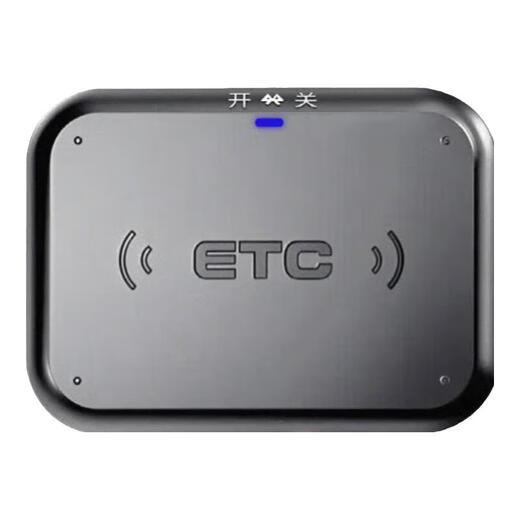 Faruijie's new plug-in card ETC equipment, processing plug-in card anti-rubbing ETC equipment, 95% off, no pre-deposit, no service fee, genuine and universal, basic model universal nationwide