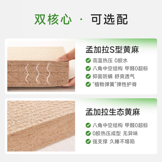 Hemp Master's Hardened Artifact 0 Glue Natural Jute Waist Protection and Spine Protection Thin Board Mattress for Home Use 1.8*2 Meters Hard Sleeping Feeling
