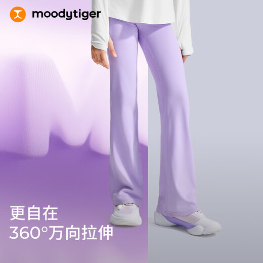 moodytiger女童微喇裤凉感防晒夏款儿童运动裤休闲高弹长裤透气速干修身裤子