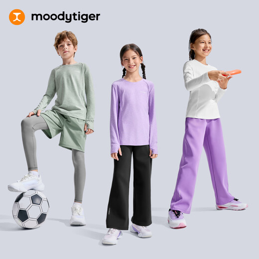 Moodytiger children's long-sleeved T-shirt warm and elastic spring and autumn boys' tops round neck simple and comfortable bottoming girls' sportswear