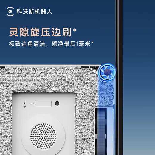 Ecovacs fully insured 11.11 Window Treasure, national subsidy, window cleaning robot W2S automatic glass cleaning robot, water spray, constant humidity window cleaning household window cleaning high-rise outdoor window cleaning artifact