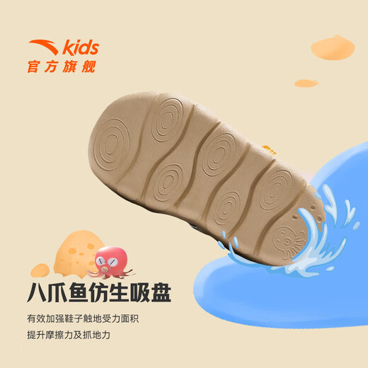 ANTA children's sandals, boys' and girls' shoes, infants' 2025 summer new arrival Octopus breathable toe-cap anti-collision beach shoes for boys, ivory white/blue 0066H--5 26