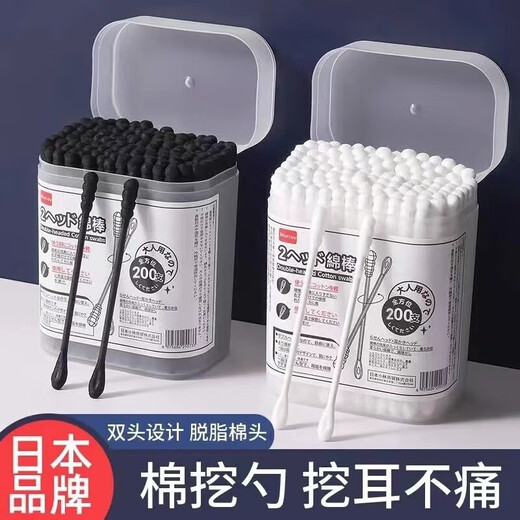 TOMMY DUCK Japanese cotton swabs for cleaning ears, removing makeup, disinfecting wounds, double-headed cotton swabs with box
