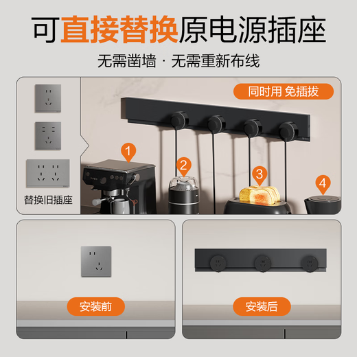 公牛GB7零界超薄隐形轨道插座明装壁挂式数显厨房卧室可移动滑轨家用 【墨云灰GB7】轨道插座50cm+3个适配器
