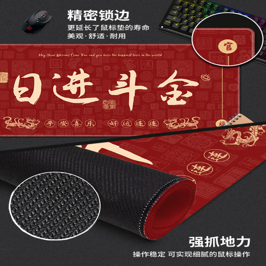 
Jingmengyuan mouse pad is super big and rich single text smooth for men and women office computer work station desk mat dormitory custom keyboard pad 13657 good things happen 3mm 1000x500mm