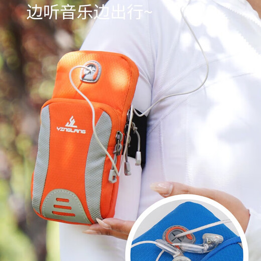 Running mobile phone sports arm bag for men and women sports fitness equipment arm arm storage outdoor small bag transportation running arm bag-warm orange red