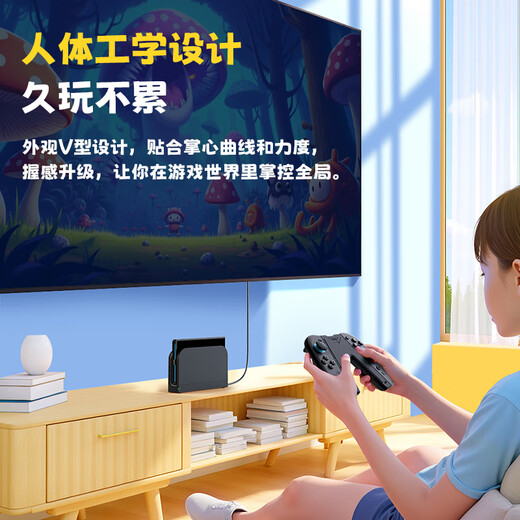 Jemdo is suitable for Switch2 controller grip charger Joy-con controller charging grip accessory while charging and playing without damaging the controller. Supports Switch2 generation with case, black