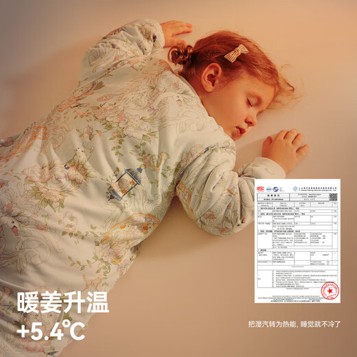 Betis Sleeping Bag Baby Constant Temperature Heating Baby 1-3-6 Years Old Spring Autumn and Winter Children's Anti-Kick Quilt Split-Leg Cotton One-piece Milu Meng Free Winter Thickening 0-15 C Constant Temperature x Tianzhu L Code Height 90-105cm Recommended for 2-4 Years Old