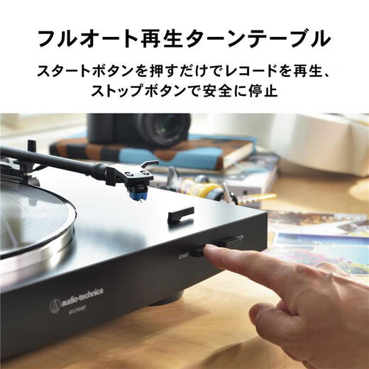 Audio-technica Japan Direct Mail Japan Shipment Vinyl Record Player Retro Film Turntable Automatic Manual Music Phonograph AT-LP3XBT BK Bluetooth Version
