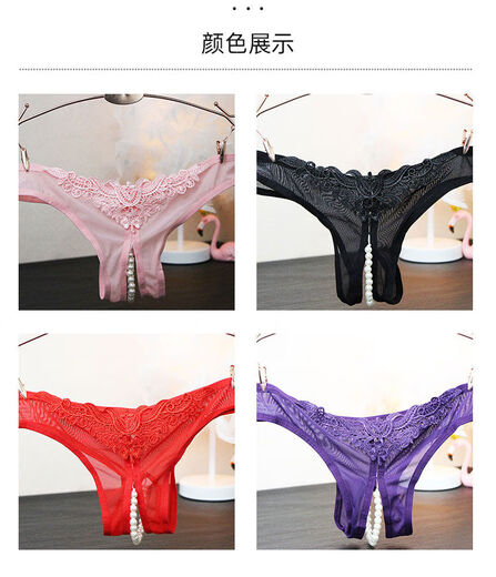 Sexy underwear, real leaking sexy underwear for men, hot and pure hairy double butt men's underwear, sexy transparent thong underwear, pink women's pearl underwear
