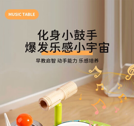 Jishi 25 Kindertrommelspielzeug Percussion Instrumente Multifunktional Montessori Wind Chimäre Drum Schlägen der Musikstation Bildungsschatz Wind Chimäre Trommel
